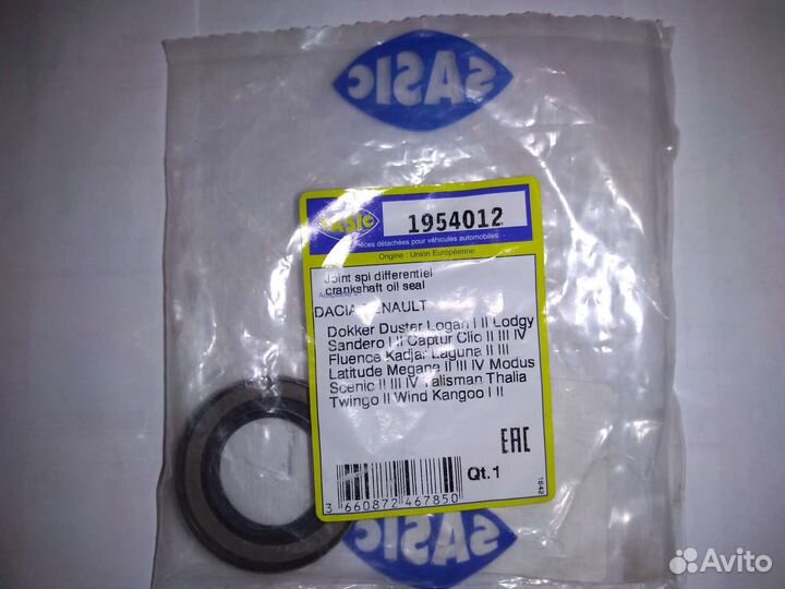 Сальник дифференциала правый Renault