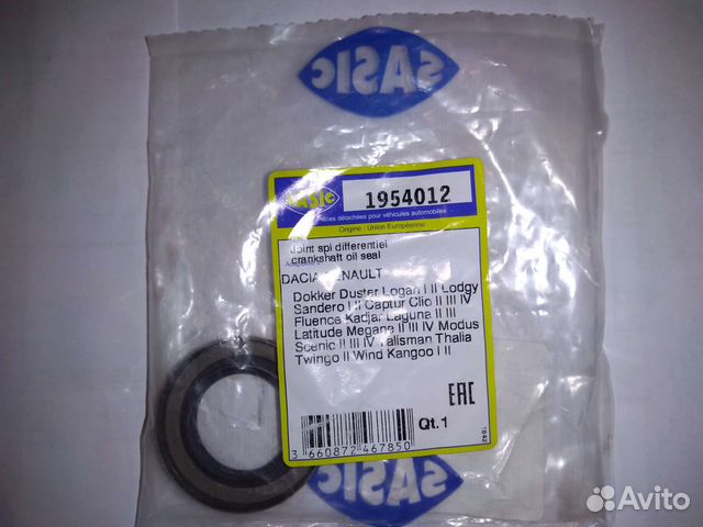 Сальник дифференциала правый Renault