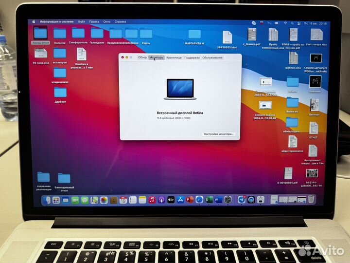 Apple macbook pro 15 2013