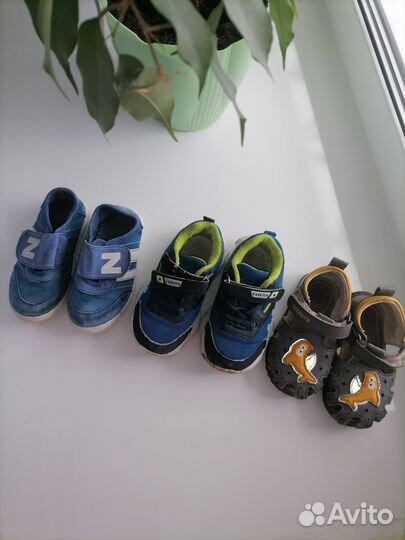 Обувь для мальчика бесплатно
