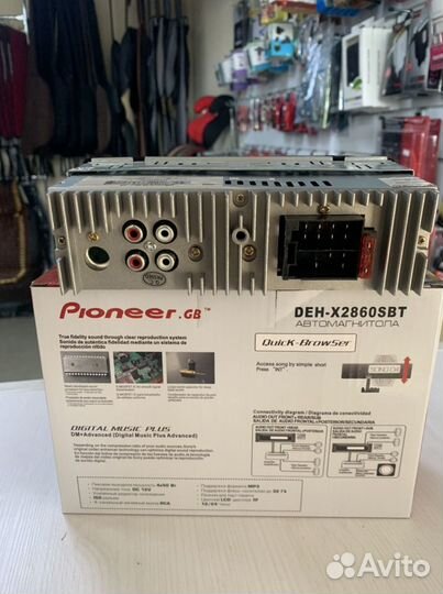 Магнитола 1din DHD pioneer - 2860.Автомагнитола