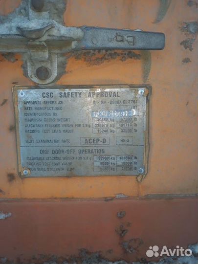 Контейнер 20 футов б/у hlxu2110903