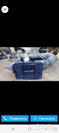 Надувные лодка Silverado 27t