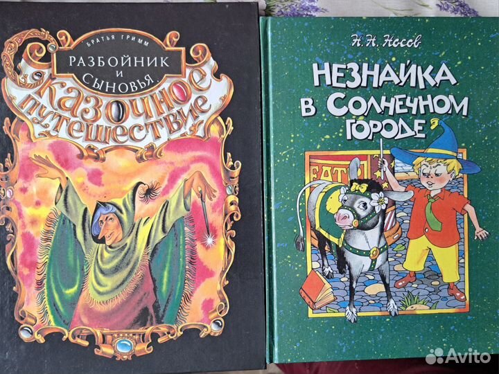 Книги времен СССР