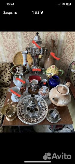 Посуда СССР