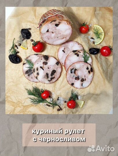 Домашняя колбаса