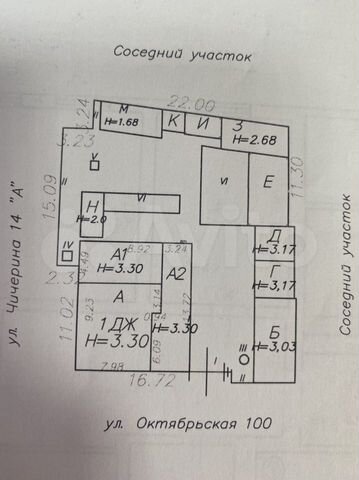 Дом 140 м² на участке 7 сот.