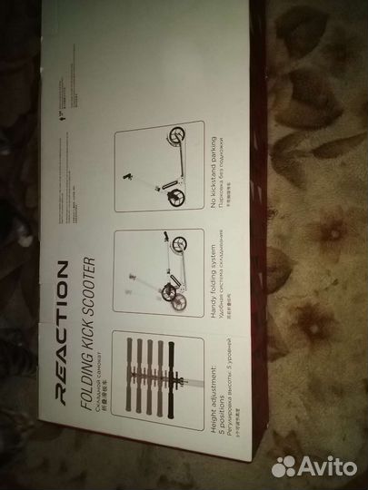 Самокат взрослый