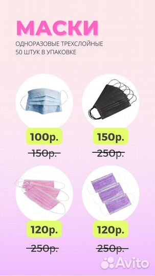 Фольга парикмахерская