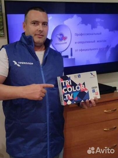 Триколор тв, Кам модули