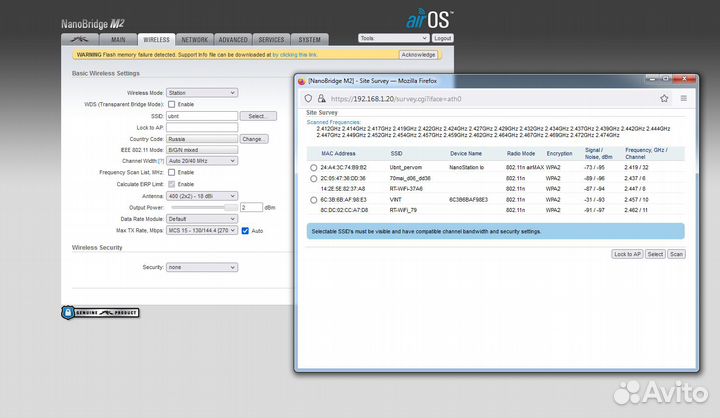 Ubiquiti NanoBridge M2