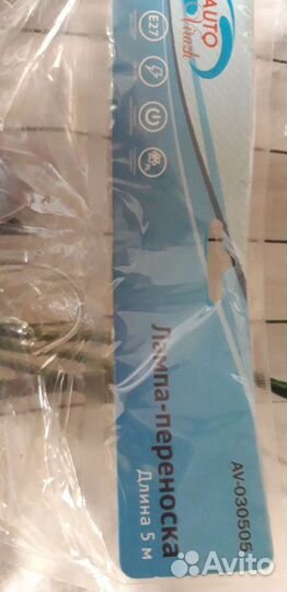 Переносная лампа Шнур 5м новая с выключателем