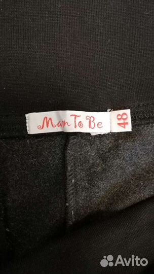 Одежда для беременных, р. 46-48