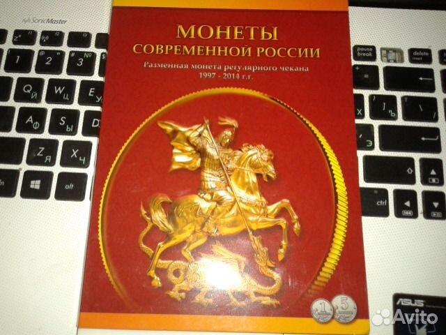 1 и 5 коп. ммд. и спмд. все в альбоме