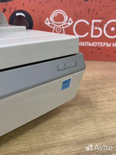 Двусторонний многопоточный сканер Epson GT-2500