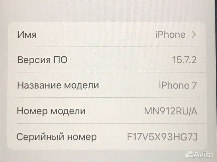 iPhone 7 описание