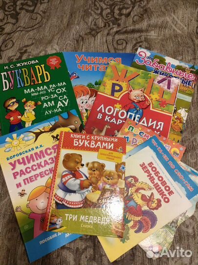 Детские книги пакетом