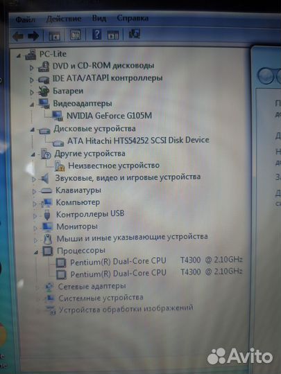 Ноутбук Lenovo B450