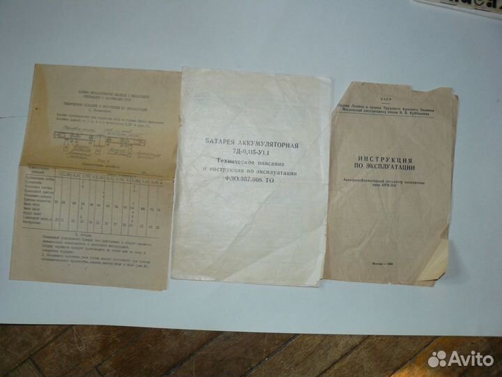 Описания и инструкции от советской бытовой техники