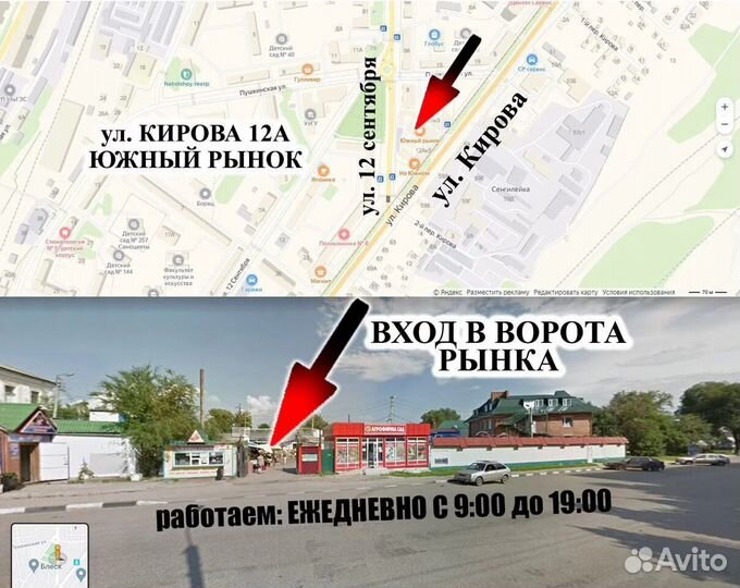 Велосипед литые 26 дюймов