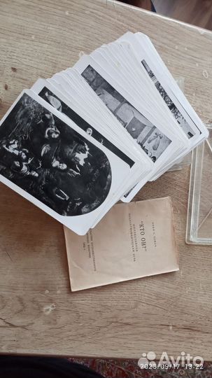 Настольная игра СССР, 1968