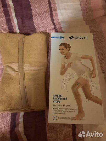 Бондаж на коленный сустав