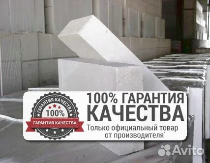 Газоблок / Шлакоблок / вкблок