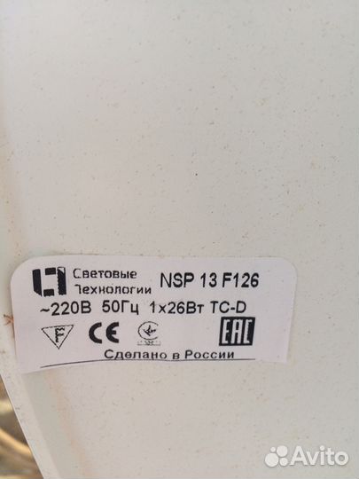 Люстра Светильник подвесной NSP 13
