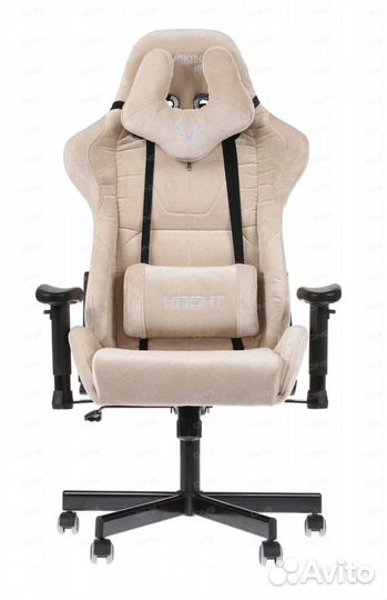 Компьютерное кресло