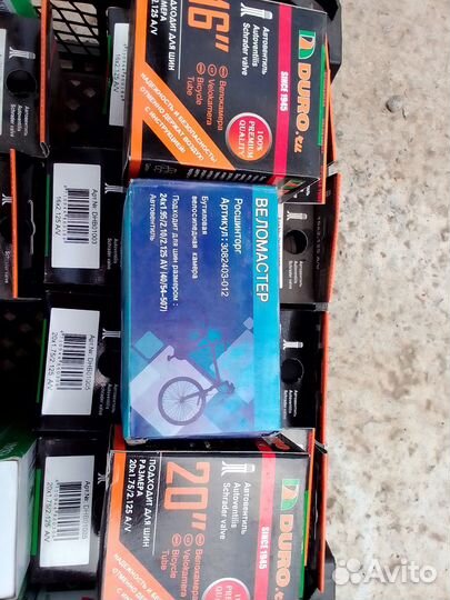 Камера для велосипеда