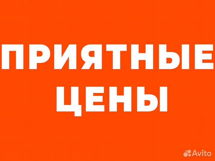 Ремонт Холодильников Ремонт Стиральных машин