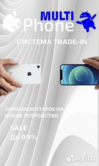 iPhone 13 Pro, 128 ГБ