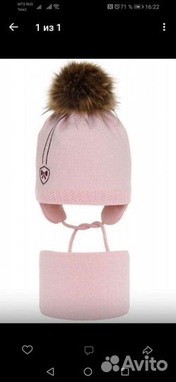 Комплекты детские шапка и снуд