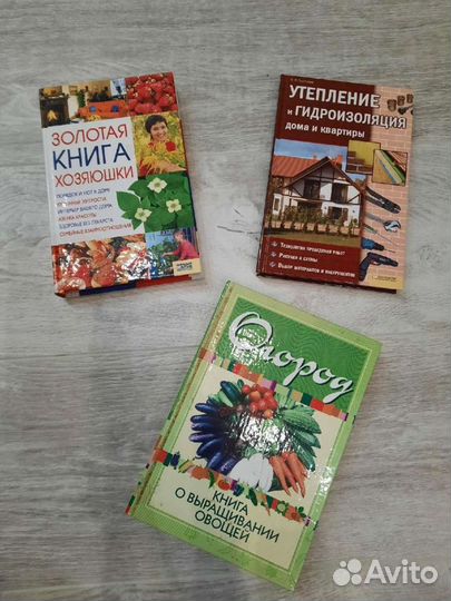 Книги новые