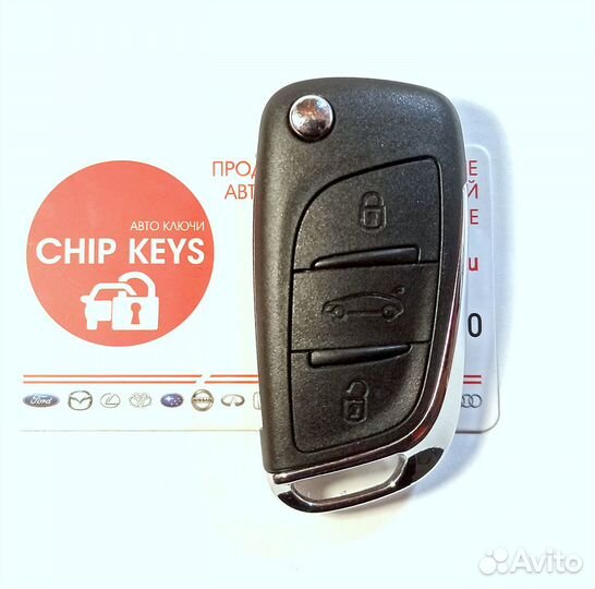 Ключ зажигания Citroen C4 / DS4 Оригинальный Б.У