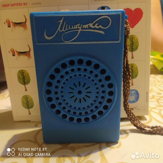 Приемник мишутка, голубой