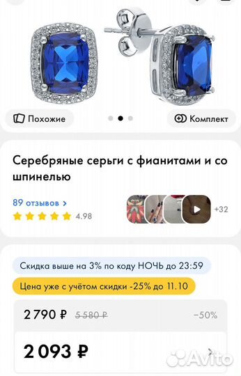 Серьги серебряные со шпинелью