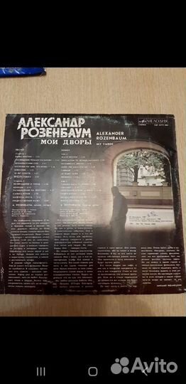 Александр Розенбаум