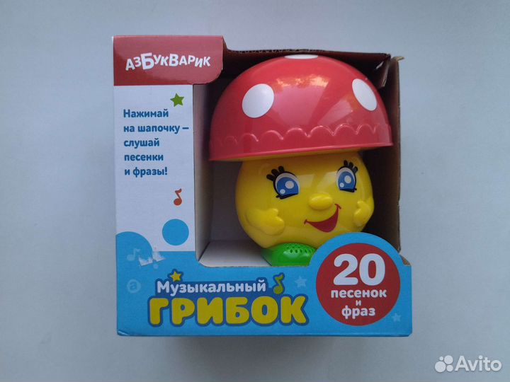 Музыкальная игрушка новая