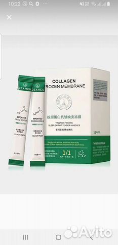 Маска для лица с коллагеном