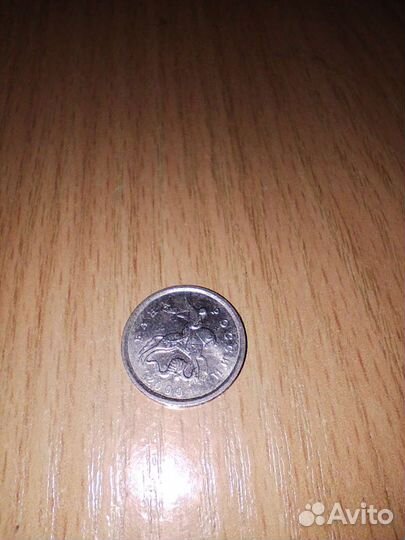 Монета 1 рубль 2014 года и 1 копейка 2000 года