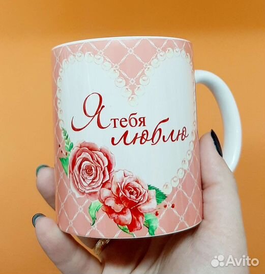 Кружки мамочке бабушке