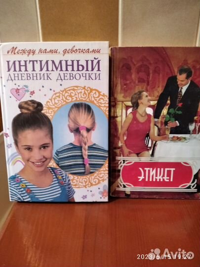 Книги для детей и подростков