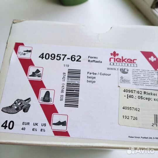 Босоножки Рикер