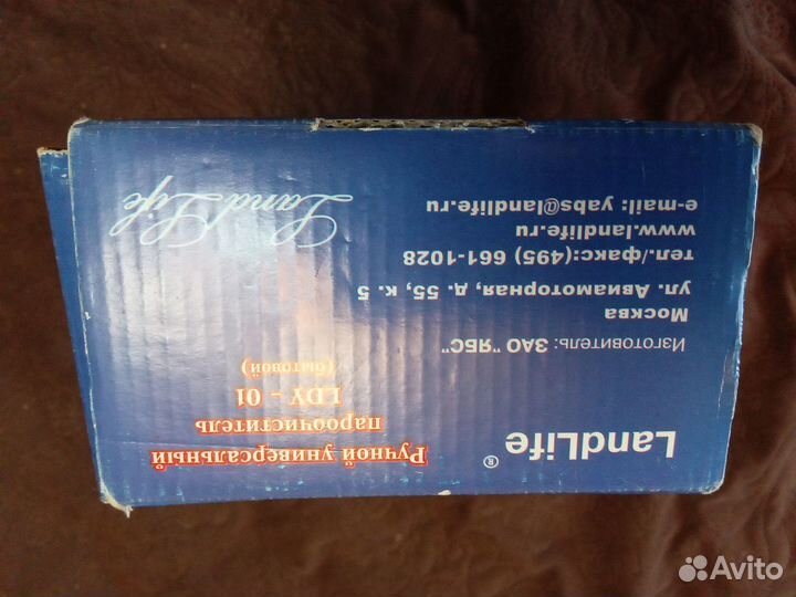 Пароочиститель