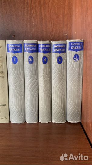 Собрание сочинений В.Катаев в 5 томах