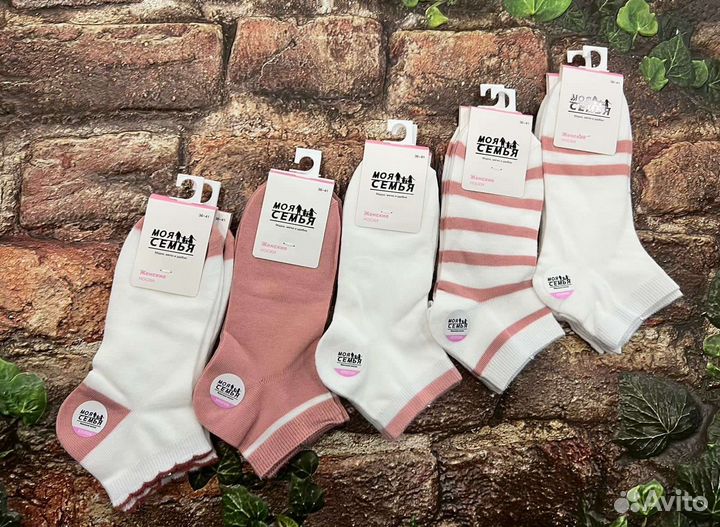 Носки женские короткие