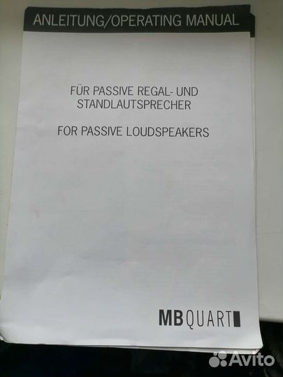 Акустика стерео фирмы mbquart