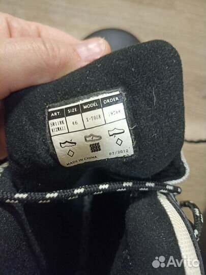 Лыжные ботинки