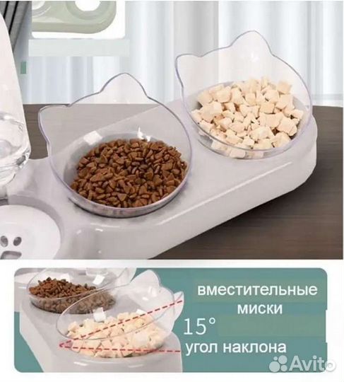 Миска для кошек